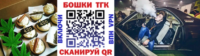 Cannafood конопля  Медвежьегорск 