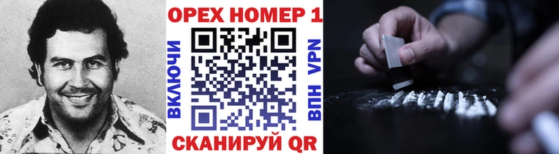 shop как зайти Медвежьегорск Кокаин Боливия наркота