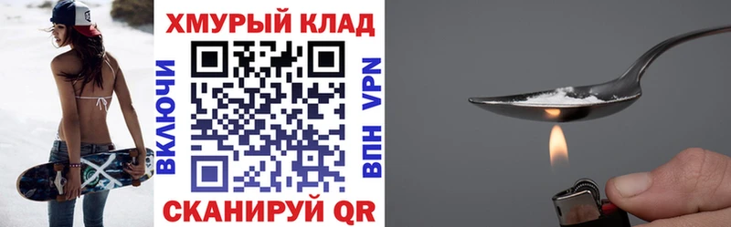 Героин Heroin  купить наркотики цена  Медвежьегорск 