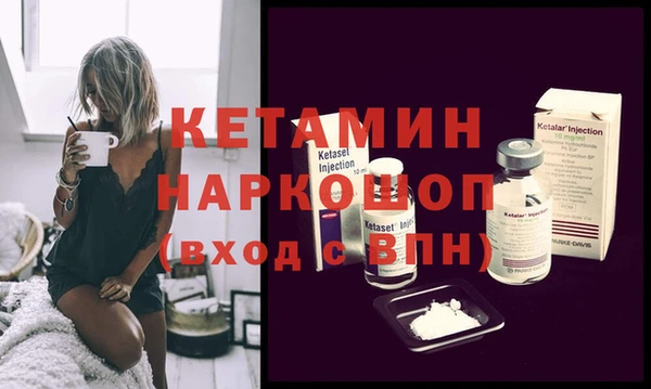 гашиш Костерёво