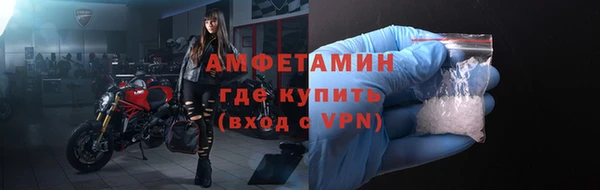 эйфоретик Сафоново