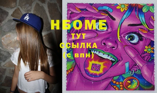 гашиш Костерёво
