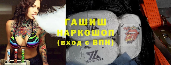 гашиш Костерёво