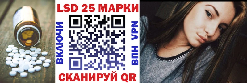 LSD-25 экстази ecstasy  Медвежьегорск 