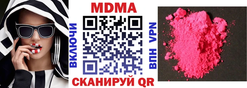 гидра маркетплейс  Медвежьегорск  MDMA crystal 