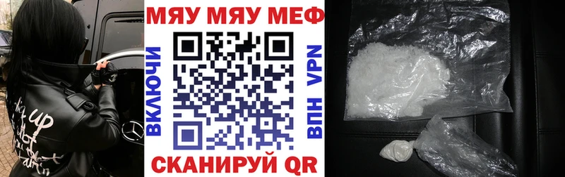 МЕГА ссылка  Медвежьегорск  МЯУ-МЯУ мяу мяу 