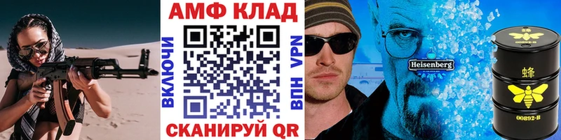 Первитин кристалл  blacksprut как зайти  Медвежьегорск 