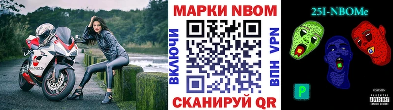 Наркотические марки 1500мкг  Медвежьегорск 