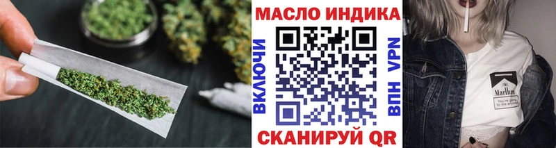 Дистиллят ТГК THC oil купить сайты Медвежьегорск